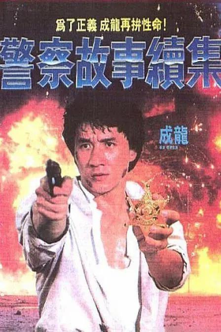亚洲一区二区3